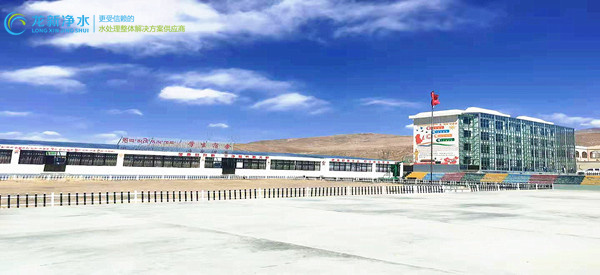 又進(jìn)西藏，給孩子更好的，龍新提供安全飲水！