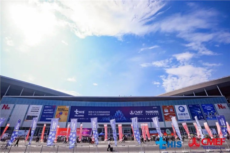 上海CMEF圓滿(mǎn)謝幕：韶華如駛，感恩有你！